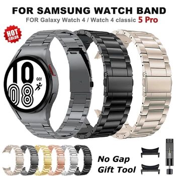 20 мм и Солидна Метална Каишка За Samsung Galaxy Watch 5 40/44 мм Pro 45 mm Извит Край Каишка От Неръждаема Стомана За 4 часа Classic 46 мм 42 мм