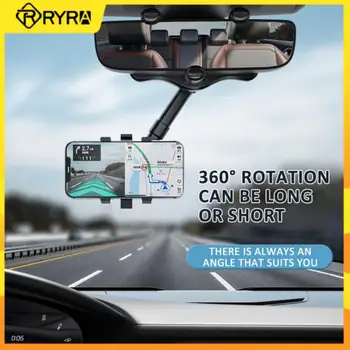RYRA Отточна тръба на шарнирна връзка Кола За Мобилния си Телефон Таблото Огледало за Обратно виждане Скоба GPS Поддръжка Регулируема Поставка За Мобилен Телефон