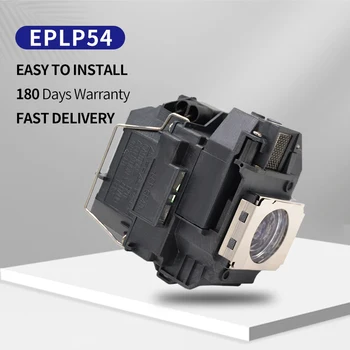 Лампа ELPLP54 за проектор EPSON H309A/H309C/H310C/H311B/H311C/H312A/H312B/H312C