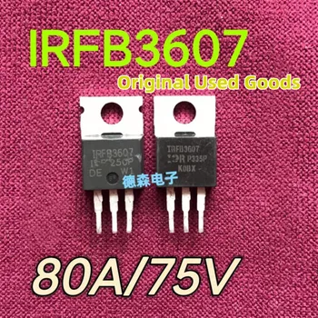 10 бр./лот Оригинални употребявани стоки IRFB3607 IRF3607 IRFB3607PBF MOSFET N-CH 75 В 80A TO220AB
