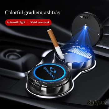 Светлинен Авто Лого Blu-ray Led Пепелник С Цветни Водоустойчиви Светлина За Ssangyong Rodius Rexton Korando Kyron Автоаксесоари