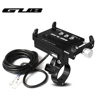 GUB G-85E Алуминиев USB Акумулаторна батерия стойка За Телефон Мотоциклет, Електрически Велосипеди, Планина За Телефон, Поддръжка на GPS, За да 4,0-6,7 инча, стойка За Телефона