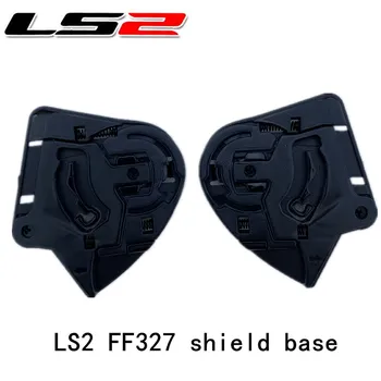 основата на защитен капак шлем основата на обектива за карбонового шлем LS2 FF327 Challenger каска HPFC