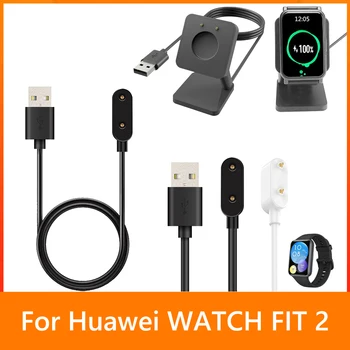 За Huawei Watch Fit 2 1 М 5 В 1a USB Магнитен Кабел за зареждане Подмяна на Смарт Часовник Зарядно Устройство Адаптер за Зарядно устройство Кабел Поставка за Аксесоари