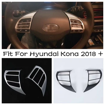 Покритие на Рамката на Волана, изработени от въглеродни влакна, 2 броя, Подходящи За Hyundai Кона 2018 - 2022, Мат аксесоари за ремонт на интериора