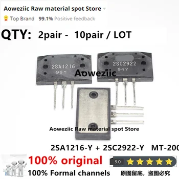 Aoweziic 100% Нов Внос на Оригинални 2SA1216-Y 2SC2922-Y 2SA1216 2SC2922 A1216 C2922 MT-200 Усилвател Висока мощност Аудио