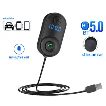 Bluetooth Приемник 5.1 AUX Аудио 3.5 мм Безжичен Адаптер За Хендсфри Автомобилен Усилвател Говорител Bluetooth Слушалки Кола