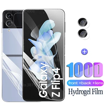 защитно фолио за задната част на екрана и камера 3в1 за Samsung Galaxy z flip4 flip 4 5g гидрогелевая филм на сега вход zflip4 z4 z-flip 4 4z не стъклена