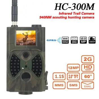 HC300M 940NM 12MP MMS GPRS Разузнаване Инфрачервени Капани Отпечатък Ловна Камера Безжична Фотоловушка Наблюдение на Лов Chasse Скаут 2023