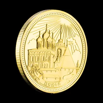 Руски град Псков са подбрани Позлатен Копие на Сувенирни Монети Колекционерско Изкуство Известният Сграда Възпоменателна Монета 4