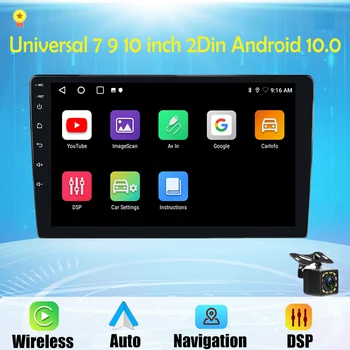 Андроид 10 Авто Радио Мултимедиен Плеър 2Din IPS GPS Навигация Стерео DSP Универсално Авторадио Wifi Bluetooth FM AHD За VW, Kia