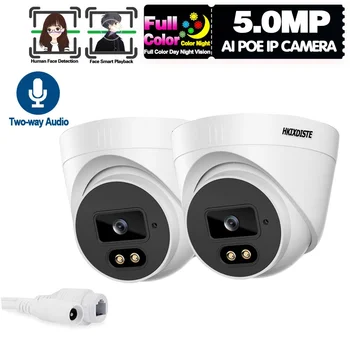 Цвят на Нощно Виждане H. 265 POE IP ВИДЕОНАБЛЮДЕНИЕ Камера за Видеонаблюдение Закрит HD 5MP Двупосочна Аудио POE Сигурност Куполни Камери 2MP IP Cam