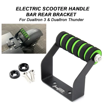 Дръжка за електрически скутер DT 1 2 3 DUALTRON ULTRA DTX spider Thunder аксесоари за модернизация на електрическия скейтборд 0