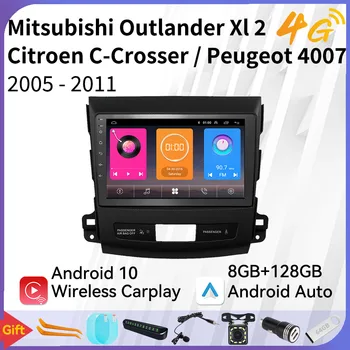 Carplay Стерео за Mitsubishi Outlander Xl 2 2005-2011 Peugeot 4007 Citroen C-Crosser 2 Din Android Авто Радио Мултимедиен Плеър