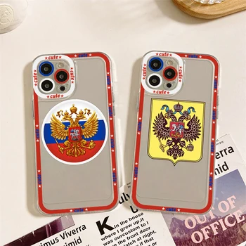 Руският флаг герб Калъф за Телефон за iPhone 11 12 13 Mini Pro Max 14 Pro Max Калъф във формата на миди