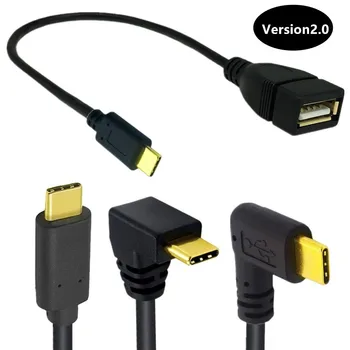 Позлатен USB-C USB 3.1 Type C 90 Градуса Нагоре Надолу Наляво Надясно Ъглов Щекер на USB 2.0 Женски OTG Кабел за предаване на данни 0,25 м