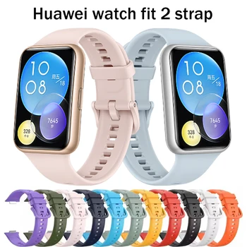 Силиконов Ремък За Huawei Watch FIT 2 Каишка Smartwatch Аксесоари Подмяна на Наручный гривна кореа huawei watch fit Нов Каишка