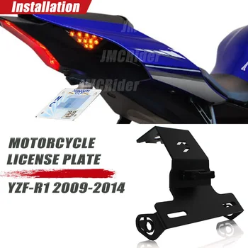 За Yamaha YZF R1 2004 2005 2006 2007 2008 2009 2010 2011 2012 2013 2014 Рамка на Притежателя на Регистрационен номер на мотоциклета е с led подсветка