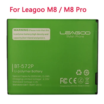 2021years 3500 mah нов 100% висококачествен батерия BT-572P за мобилен телефон Leagoo M8 M 8 M8 Pro в наличност + песен-код