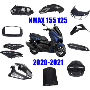 За YAMAHA NMAX155 NMAX125 N MAX NMAX 155 125 2020 2021 Аксесоари За Мотоциклети Декоративна Капачка Защитна Плоча Обтекател на Черупката