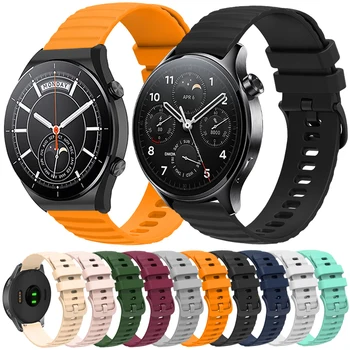 Силиконов ремък за Xiaomi Watch S1 Pro/Активни 22 мм и Каишка Гривна За Mi Watch Глобалната версия/Цвят часа 2 Аксесоари за Каишка за Часовник