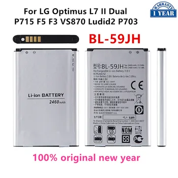 Оригинална Батерия BL-59JH 2460 mah За LG Optimus L7 II Dual P715 F5 F3 VS870 Ludid2 P703 BL 59JH Батерии за мобилни телефони
