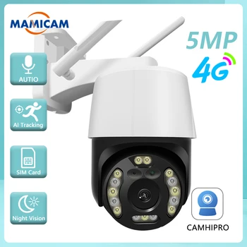 4G СИМ-Карта Камера 5MP Безжична Видеонаблюдение Открит PTZ Бързо Куполна Защита на Сигурността на 4 инча IR за Нощно Виждане IP66 Camhi