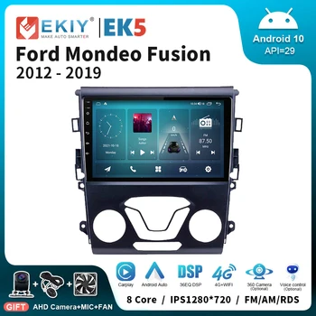 EKIY EK5 Android 10 8G + 128G 2Din Авто Радио, Мултимедиен Плейър за Ford Mondeo Fusion 2012-2019 GPS Навигация Авто Бортников